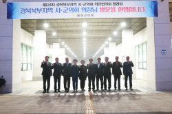 봉화군의회 