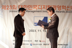 한국해양진흥공사 