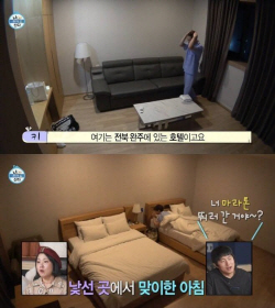 ‘나 혼자 산다’ 측, JMS 관련 의혹에 "사실무근" 부인