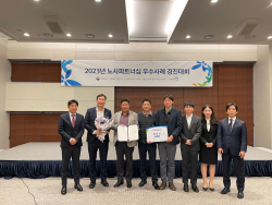 HU공사, 노사파트너십 우수기업으로 선정