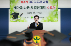 이상일 용인시장, "반도체 산업 중심으로 대 변혁의 시기 도래"