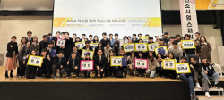 한양대 ERICA, 광운대·단국대·숭실대와 ‘지능형 로봇 컨소시엄 페스티벌’ 개최