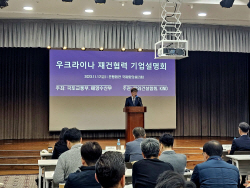 우크라이나 재건사업, 민간기업 손잡고 속도 올린다