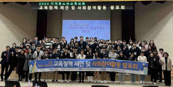 경기도교육청, ‘지역청소년교육의회 교육정책 제안 및 사회참여활동 발표회’ 개최