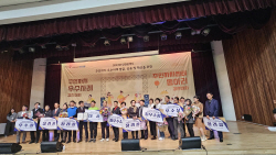 인천시, ‘주민자치 우수사례 경진대회’ 성료