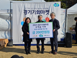 경기도, 수원맘과 함께한 ‘경기기회마켓’ 종료