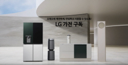 GS샵, 홈쇼핑업계 첫 