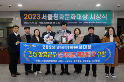 김성 장흥군수 