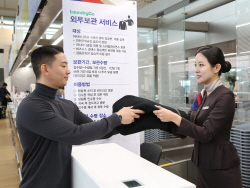아시아나항공, 겨울철 