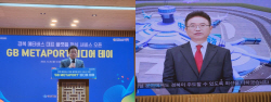 경북도, ‘경북 메타버스 대표 플랫폼’ 정식 서비스 시작