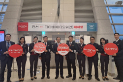 이스타항공, 인천-타이베이 노선 운항 시작