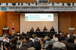 경기도 
