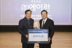 현대건설, 