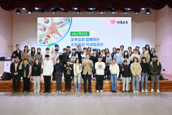 경북교육청, ‘2023학년도 교육감과 함께하는 초등학교 학생회장단 소통·공감의 대화’ 개최