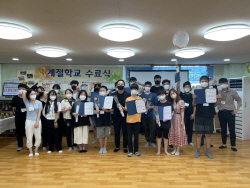 경북교육청, 장애 학생의 슬기롭고 신나는 겨울 계절학교 운영