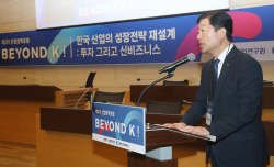 "신비즈니스 규제 걷어내고 첨단산업에 자본 수혈해야"