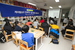 케이뱅크, 금융소외층 대상 ‘찾아가는 금융교육’ 실시