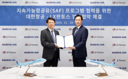 대한항공-LX판토스, 지속가능 항공 연료 사용 
