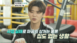 ‘미스터트롯2’ 박지현, 힘들었던 가정사 고백 "PC방 생활"