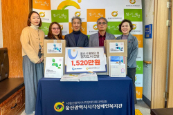 울산항만공사, 시각장애인 위한 점자도서 500부 기부