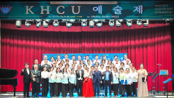 경희사이버대, ‘2023학년도 KHCU 예술제’성료