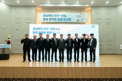 경북도, 인구-산업 통합플랫폼 ‘GBinPLUS+’ 1단계 완료