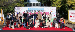 경남정보대 반려동물케어과,봉사단체 