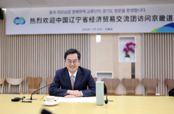 김동연, 랴오닝성 경제무역교류단과 협력방안 논의