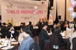성남시, ‘솔로몬의 선택’에서  총 99쌍 커플 매칭