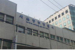 서울 동국대학교 논술고사 칠 때 30대 나체男 버젓이