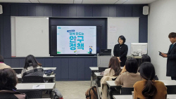 여주시, 포항시 등 인구정책 우수사례 벤치마킹 실시