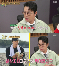 장민호, 절친 이상우 성격 공개 "발상 자체가 특이한 친구"