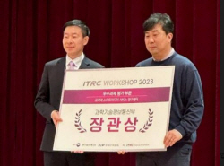 고려대 스마트미디어연구센터, 2년연속 과기부장관상