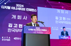 "디지털 전환 트렌드 시시각각 변화···기업 유연성 높여야"