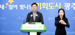 광주광역시, 하남·진곡·평동산단 중기특별지원지역 지정