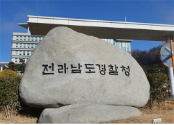 음란영상 보며 30대 캐디 성추행…80대 前은행장 검찰 송치