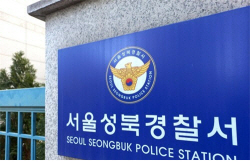 "女 동의 받았다"며 고려대 커뮤니티에 성관계 영상…경찰, 작성자 추적 중