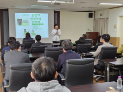 고양시의회 ‘재생공간에 상상력 더하라!’ 특강진행