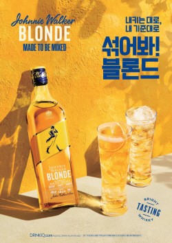 하이볼 겨냥 