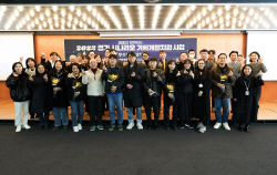 경콘진 ‘시나리오 기획개발 지원작 시상