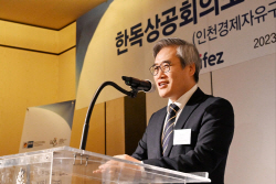 인천경제청, 독일기업 대상 투자설명회 성료