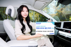 삼성화재, ‘착한드라이브 할인 특약’ 신설
