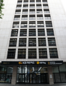 KB국민카드, 5억달러 규모 ABS 발행 성공