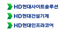 HD현대 건설기계 3사, 부패방지경영시스템 인증 획득