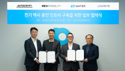BEP, 전기택시 급속충전 인프라 구축 확대