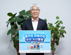 김기환 KB손해보험 대표 