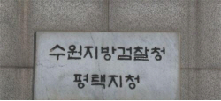 중학생 딸 폰 압수에 격분한 30대 엄마, 수업 중 교사에 던지고 욕설