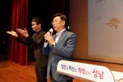 성남시 수어 문화제, 25일 분당 야탑청소년수련관 공연장에서 개최