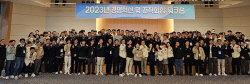 한국해양진흥공사, 임직원 경영혁신 및 조직화합 워크숍 성료