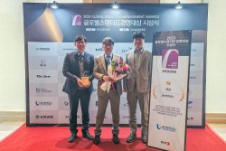 [단신] 울산항만공사 투명경영대상 수상 등